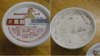 Illustration for article titled Ice Cream Can Get Bizarre in Japan